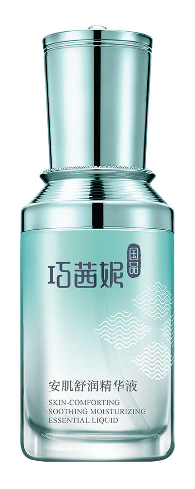 安肌·舒润精华液